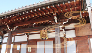 京都安楽寺